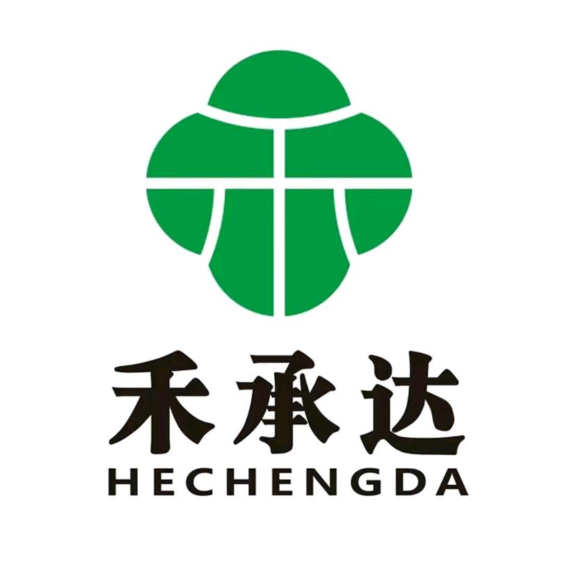 禾承达供应链二号