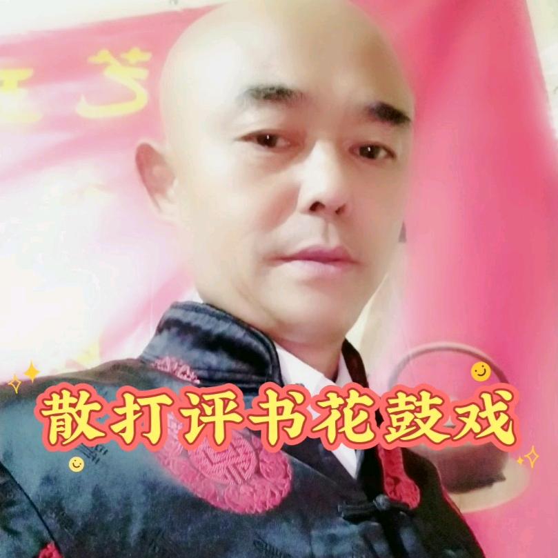 永川光头哥