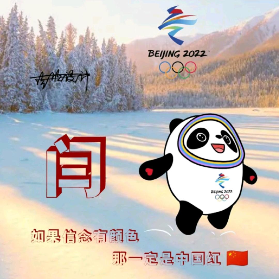 亚军