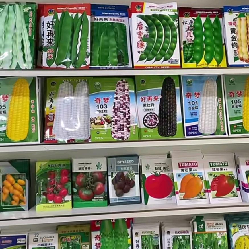 利姐菜籽商店