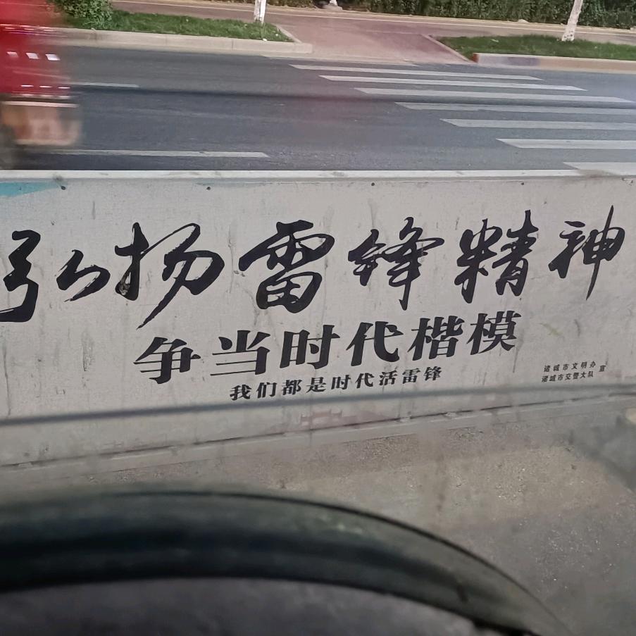 光辉岁月#