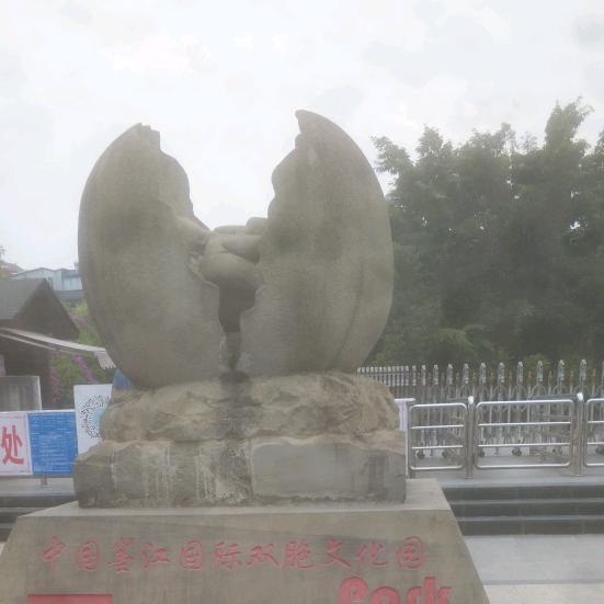 懒得烧乌梢蛇