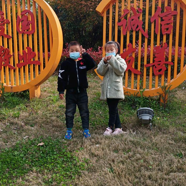 用户4585029640862开心快乐