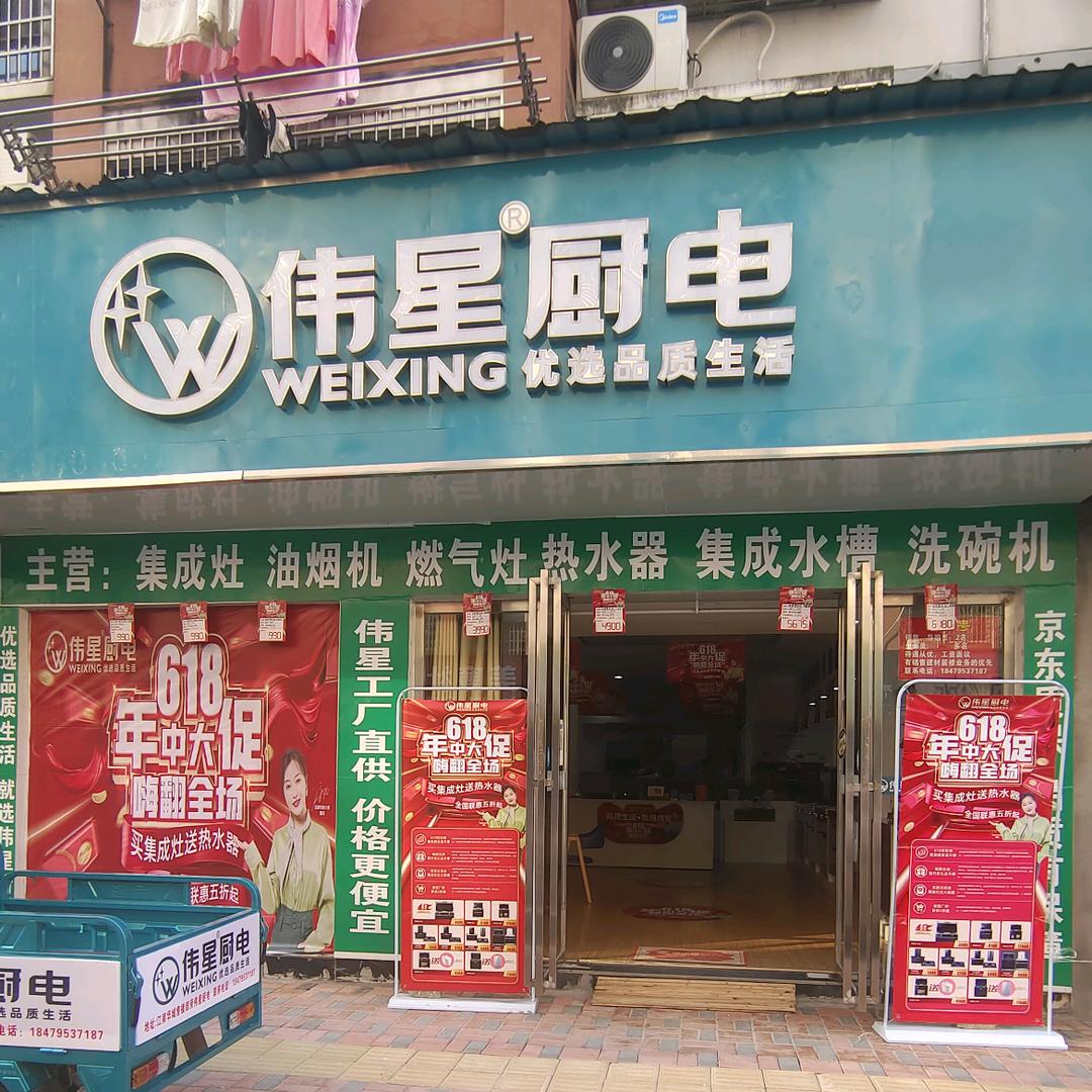 老聂厨卫售卖安装1847953718