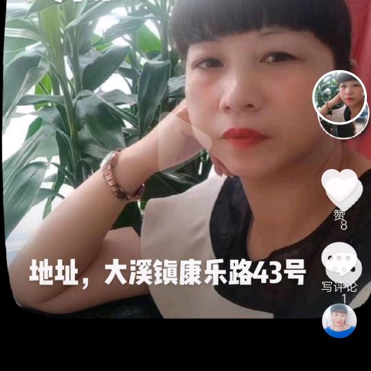 万紫千红