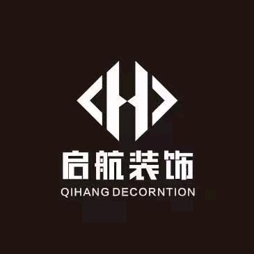 当阳启航装饰