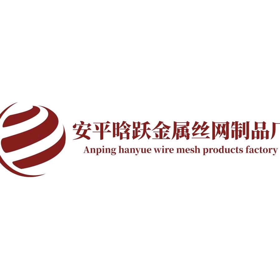 安平晗跃金属丝网制品厂的小店
