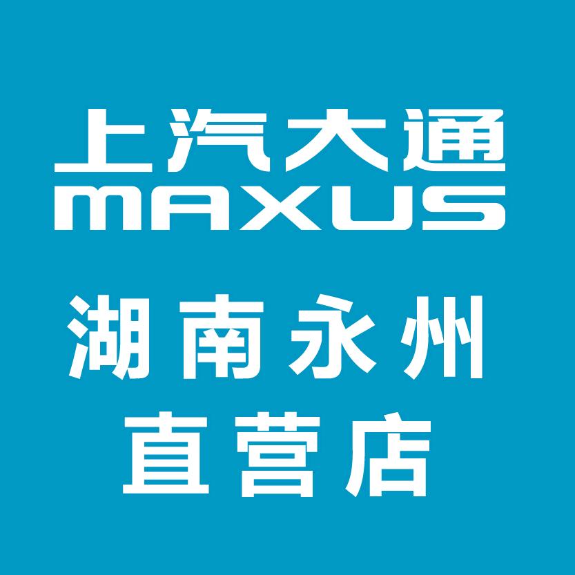 永州大通