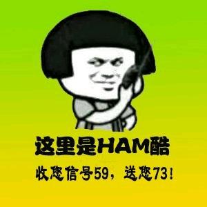 业余无线电爱好官方账号