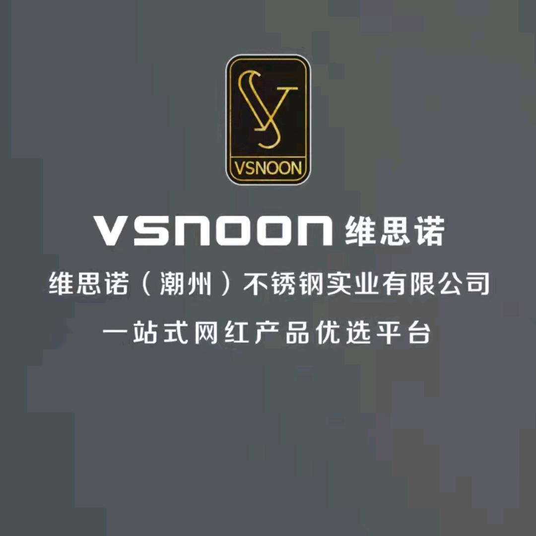 不锈钢厂家-潮州维思诺日用百货