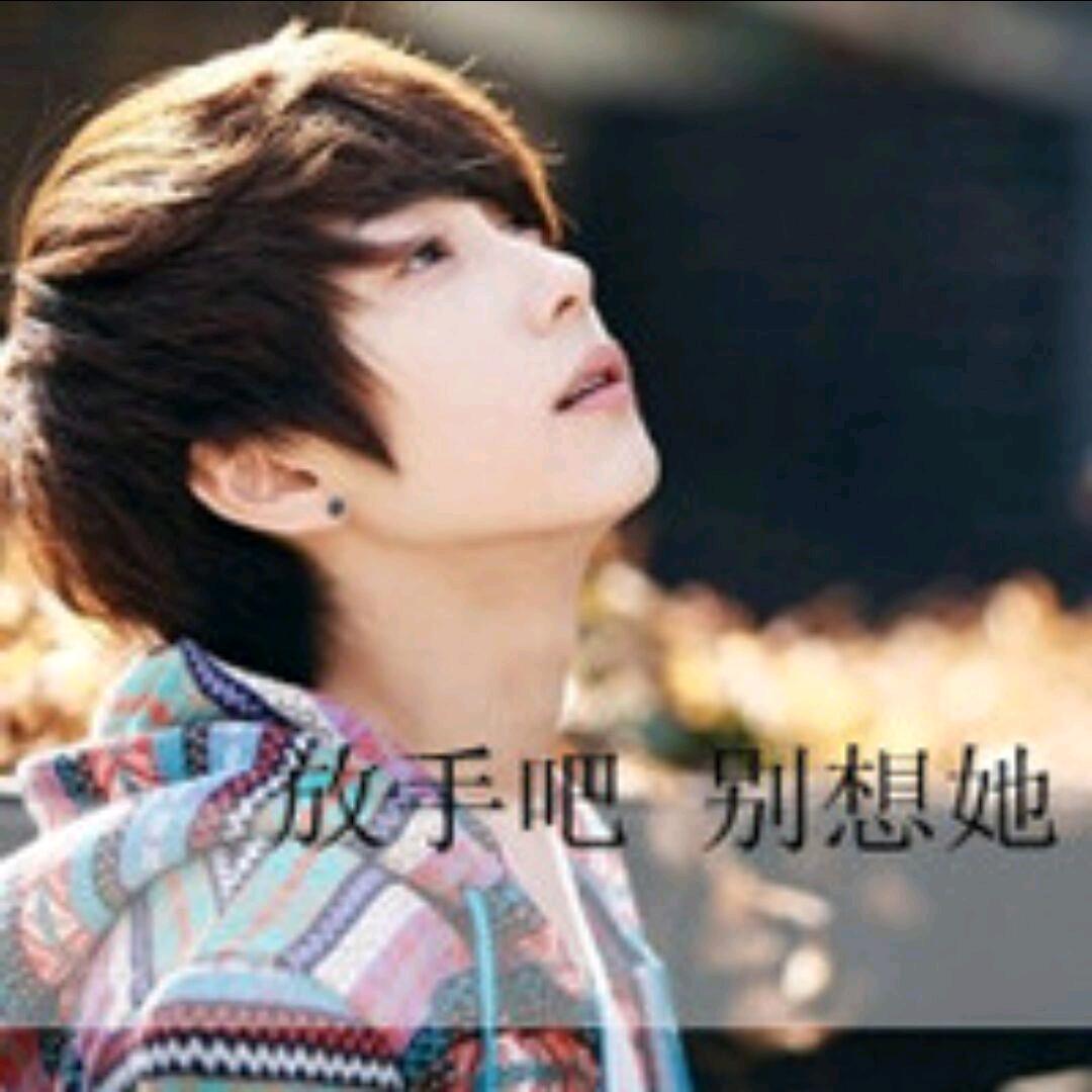 🍀᭄葑ᩚ訫ᩚꦿ꯭💔鎖ᩚ⃨愛ᩚ᭄༊