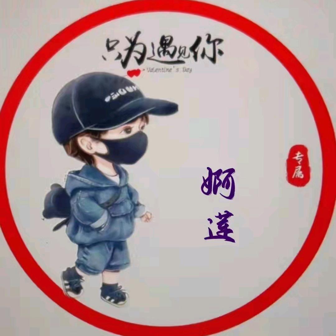淡然