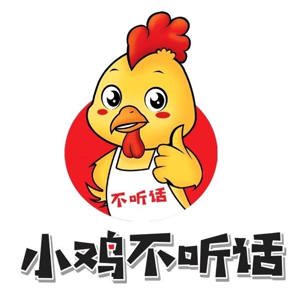 小鸡不听话茶庵店