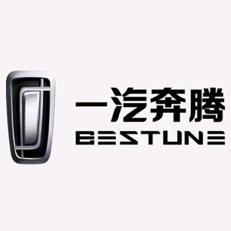 沧州骏腾一汽奔腾4S店