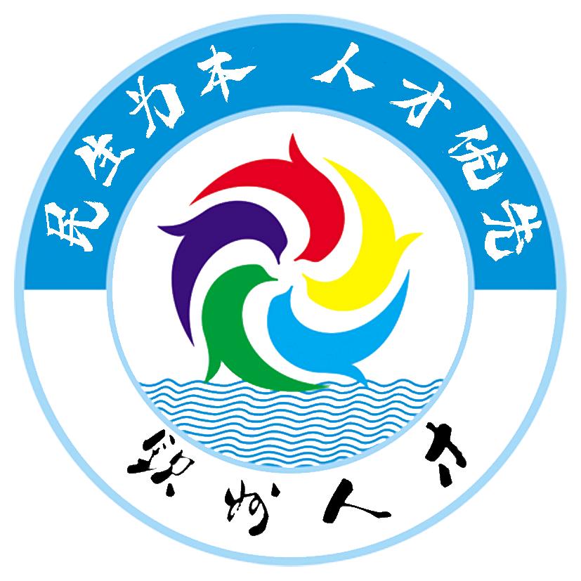 钦州市人才服务中心