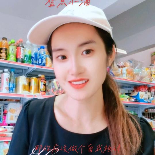 小酒窝姐姐