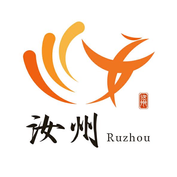 汝州旅游