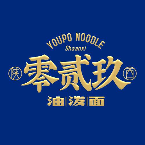 零贰玖(石嘴山)