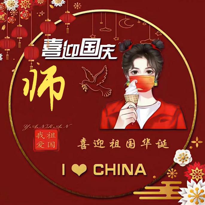 福崽宠物用品店