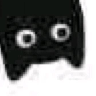 昭不一
