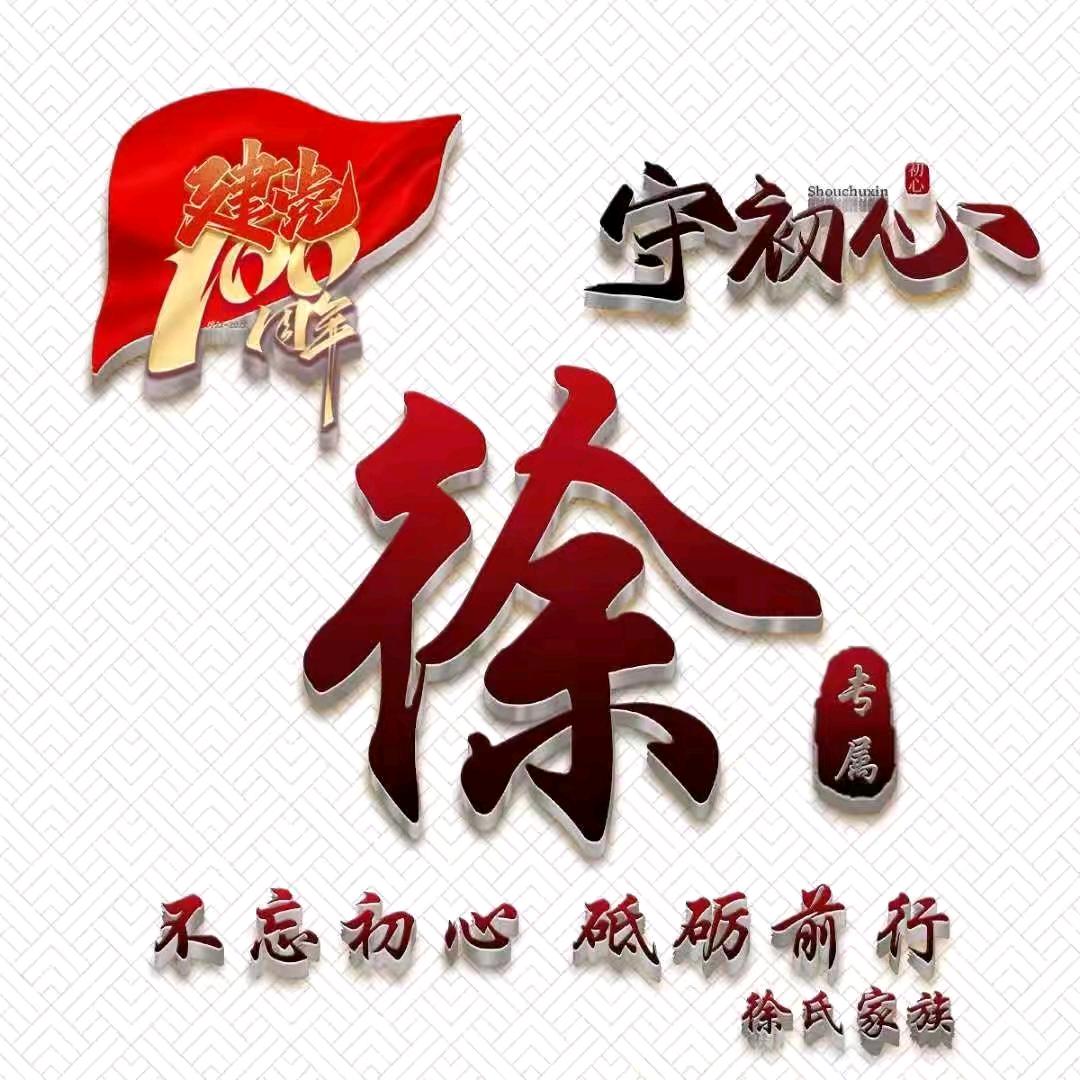 @领悟