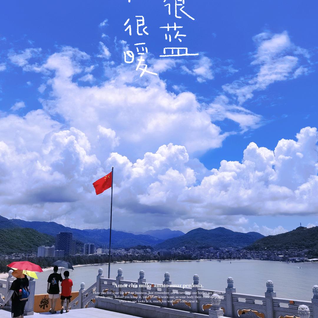 🫧山月