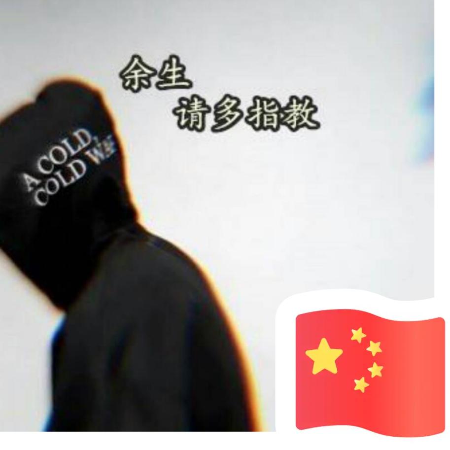 丶空白