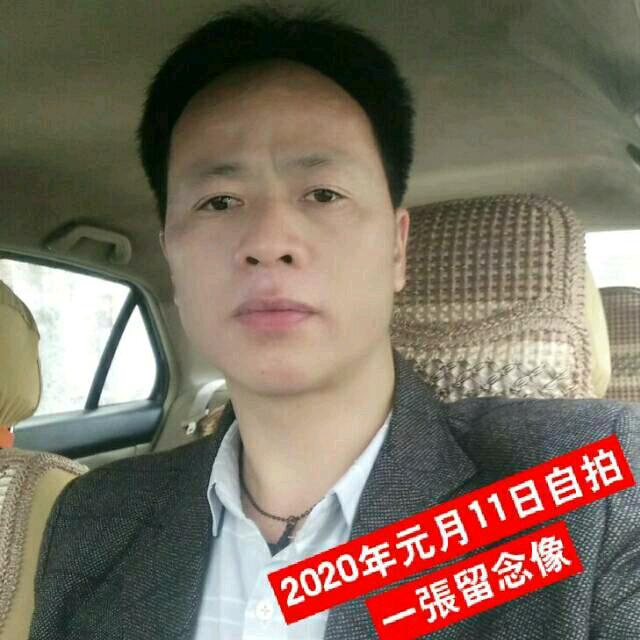 少严哥《广西乐业县》