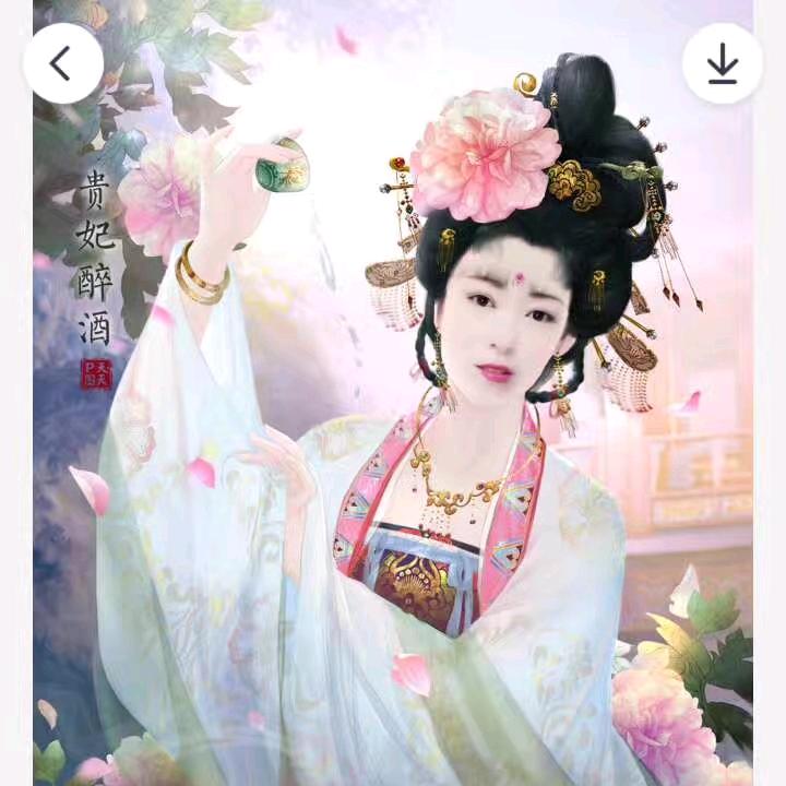 幸福一生