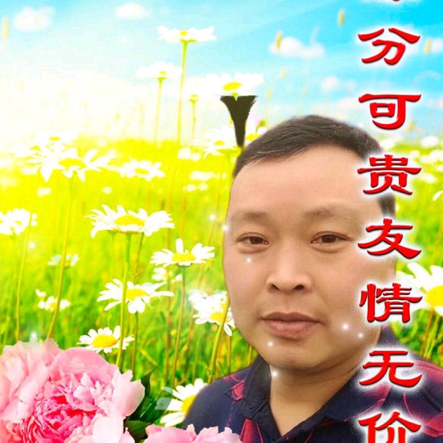 袁帅