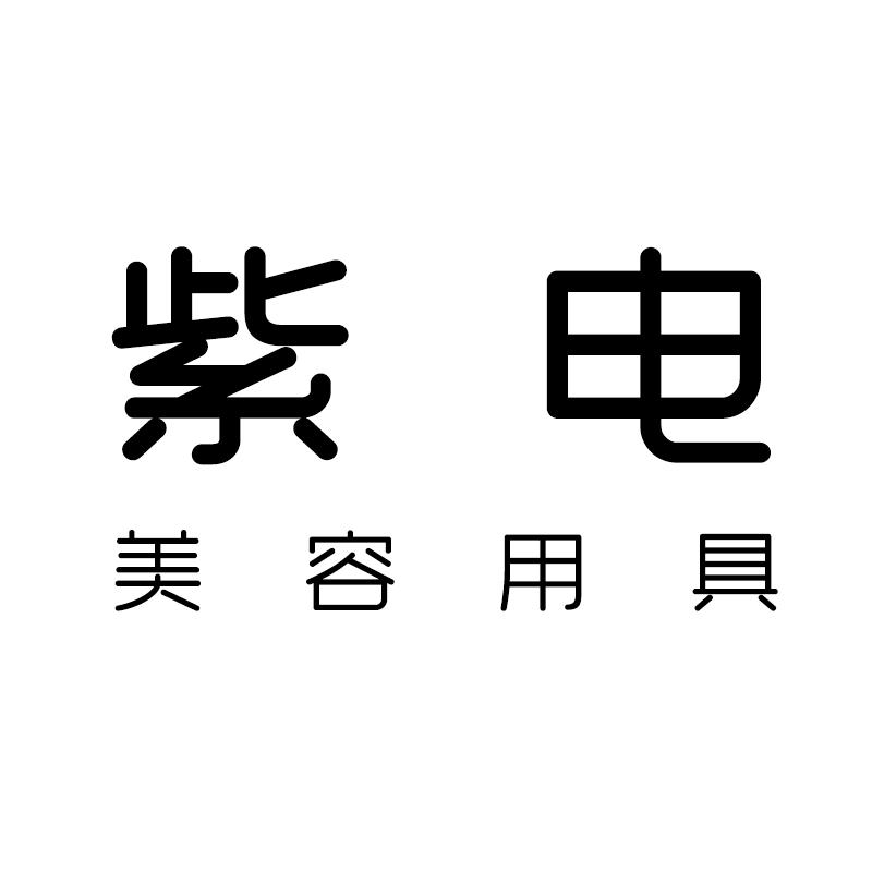 X.Q.M.Q星球米琪个人护理旗舰店