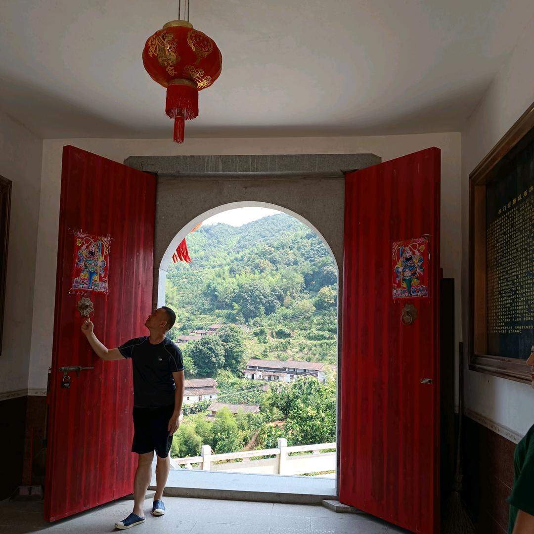 医道