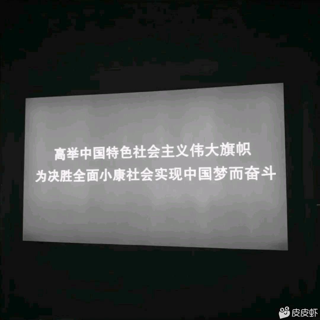 黎平第一深情