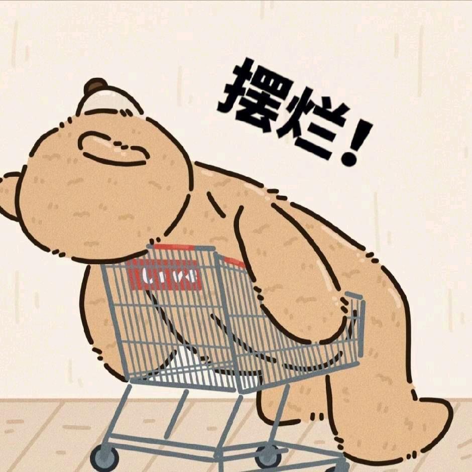 橘子糖🍬