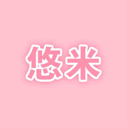玩具大老板