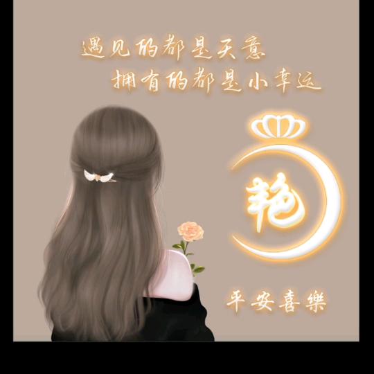 ꪗꪖꪀᧁ楊ঞ้