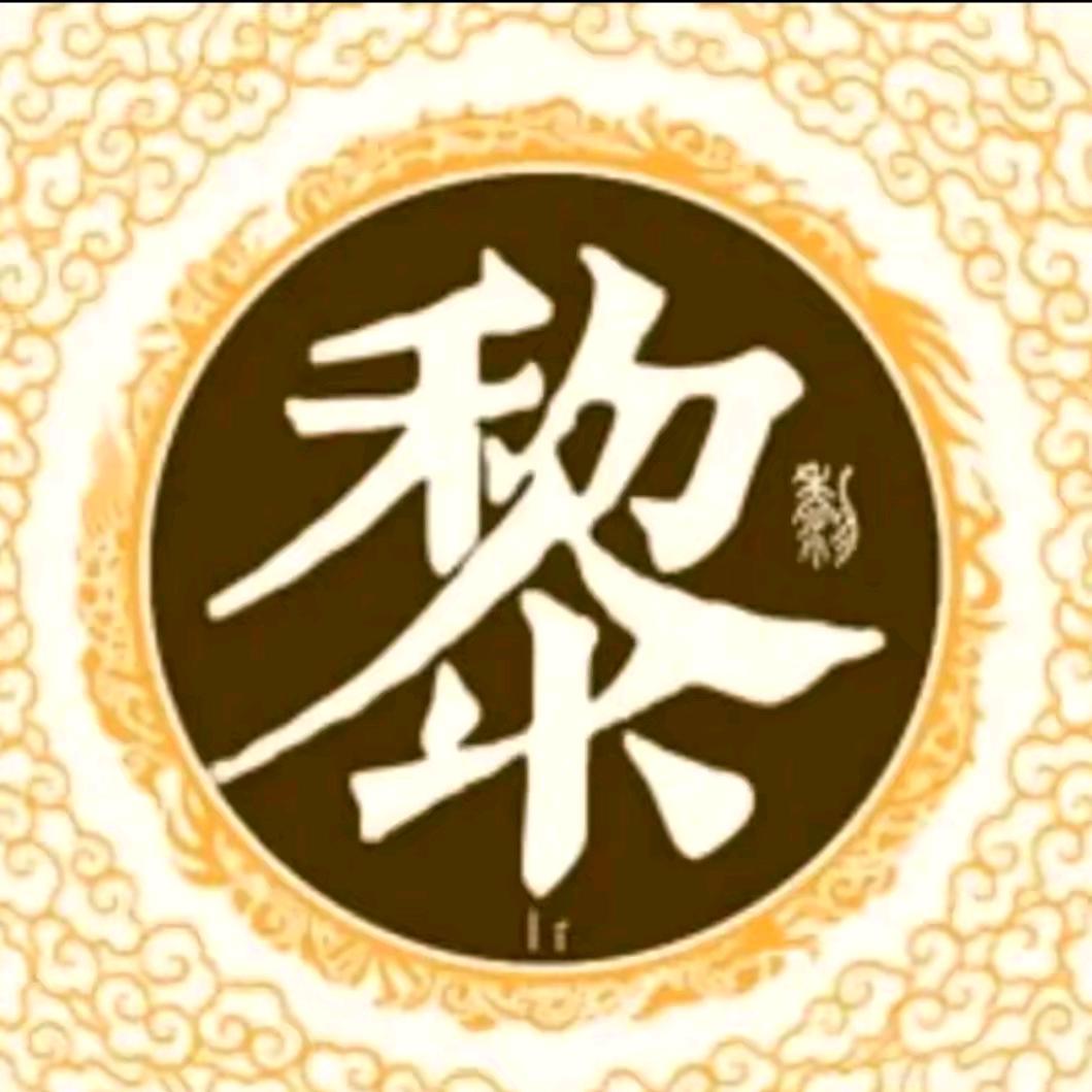 三姑娘．