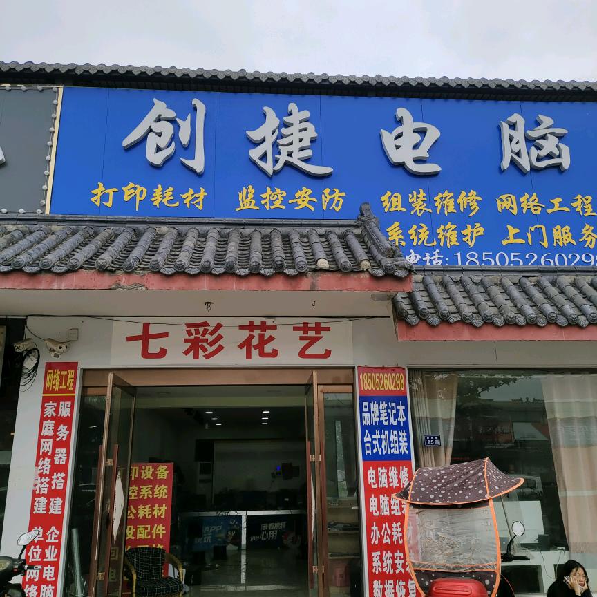 许忙
