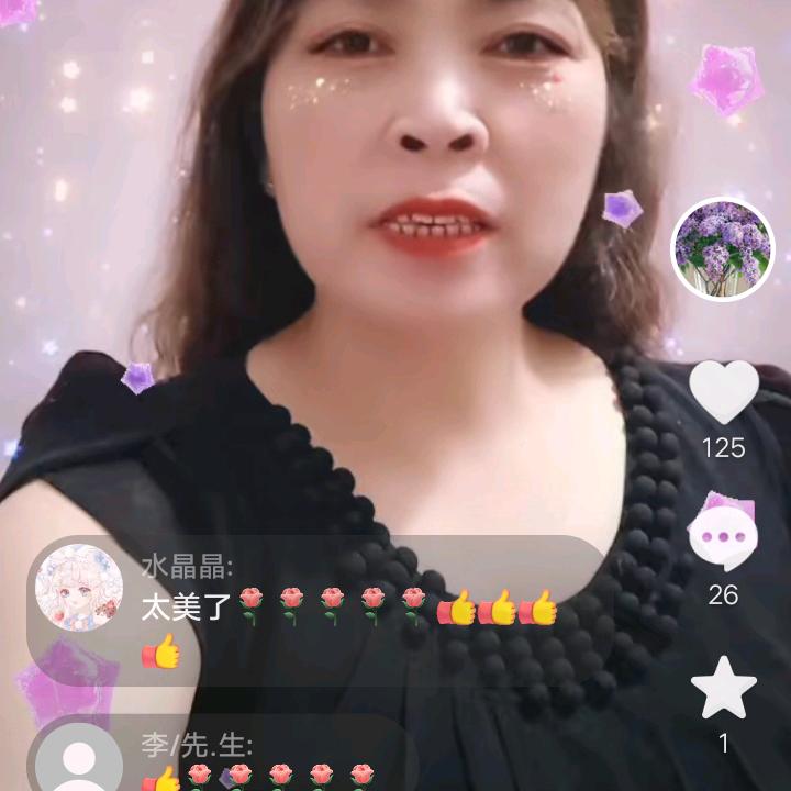 老信