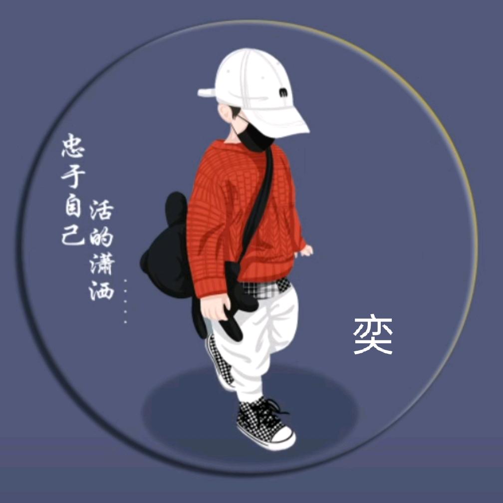 高级月嫂奕/幸福母婴管家😋