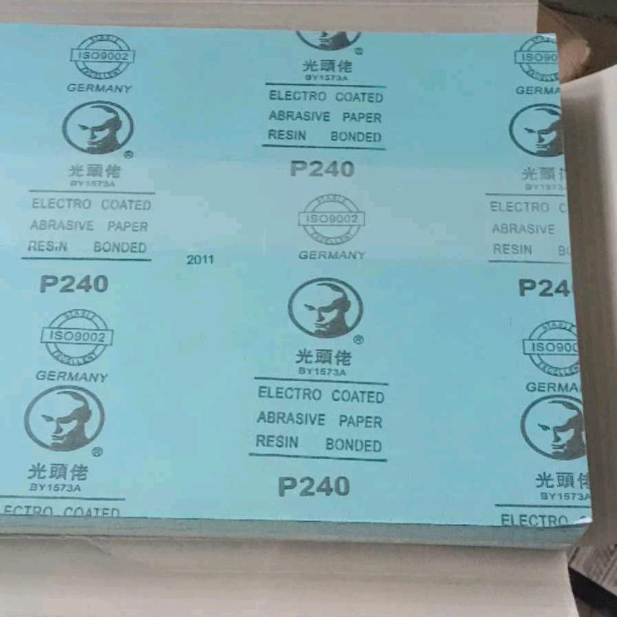 富顺兴磨料磨具有限公司