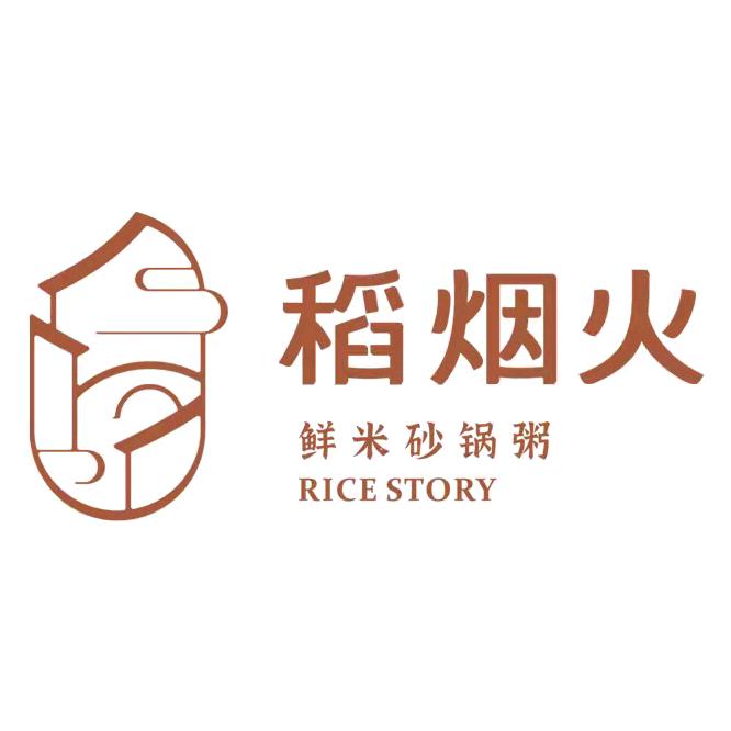 稻烟火鲜米海鲜粥