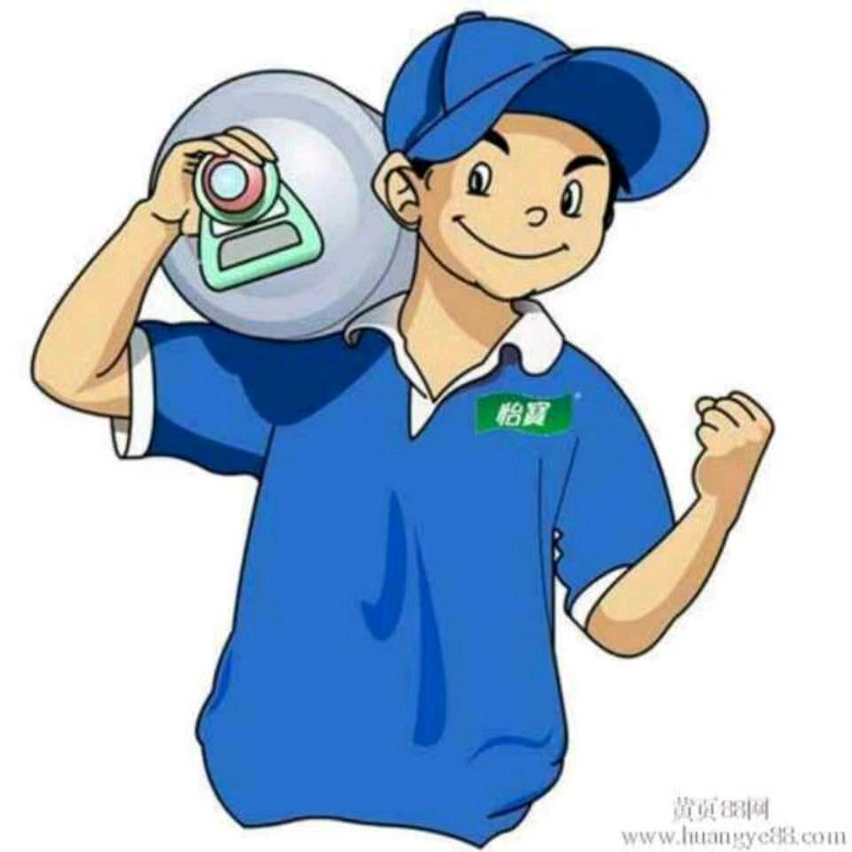 ༺ༀ鑫源水站ༀ༻