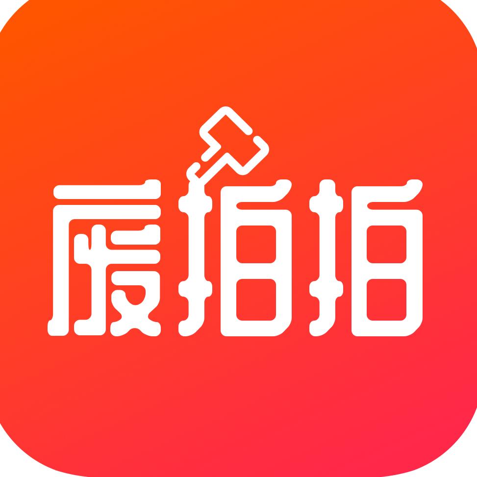 废拍拍