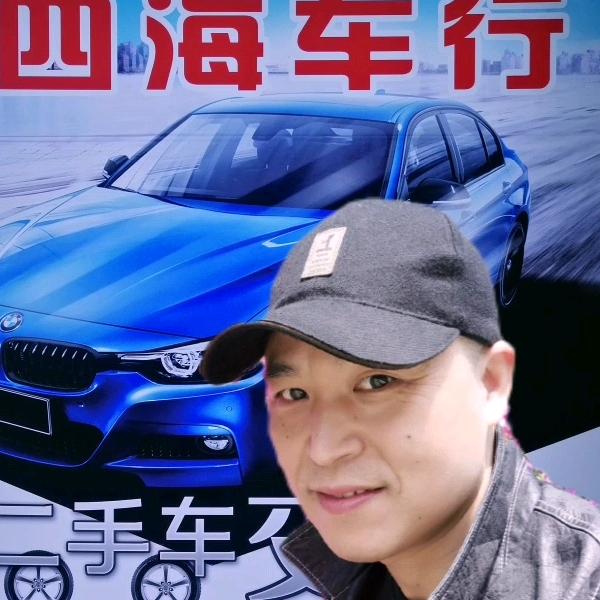 无锡市四海车行