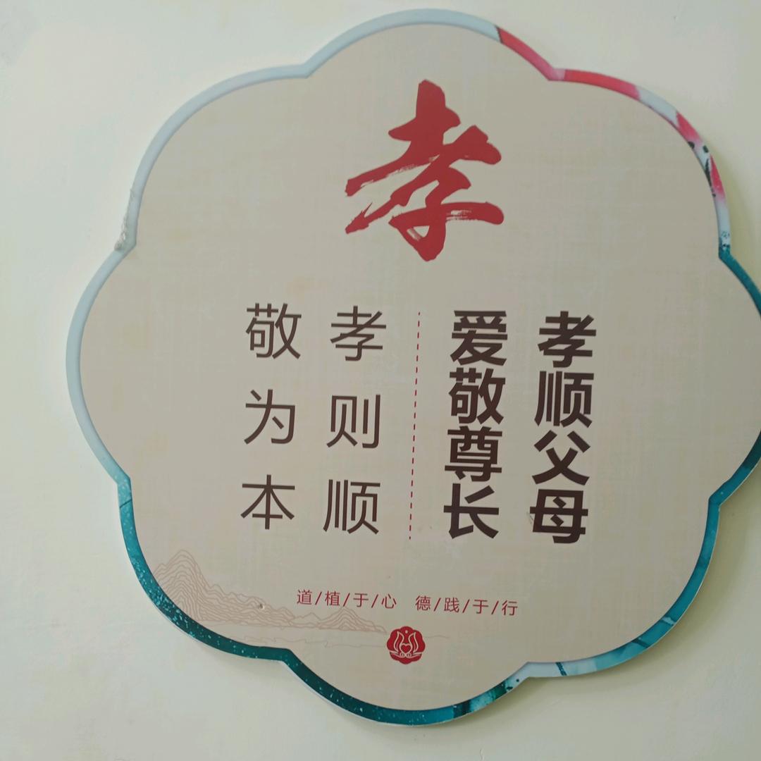 森林王（恩师-本山大叔）