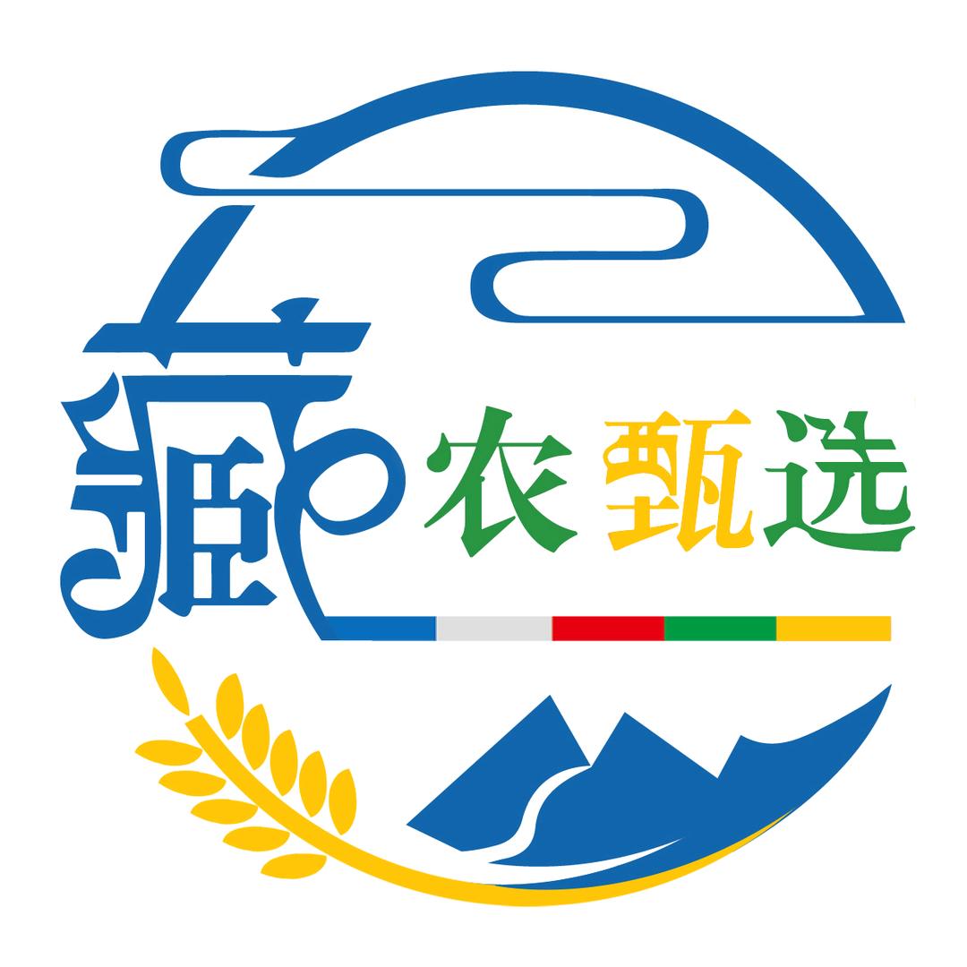 藏农甄选
