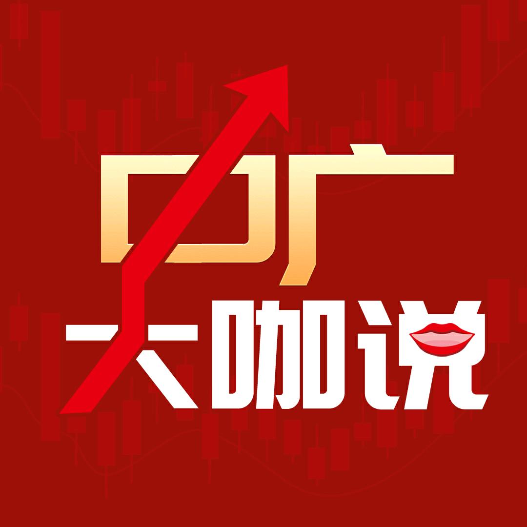 中广大咖秀