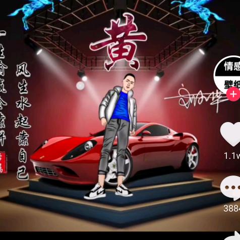爱你永不后悔😘@@