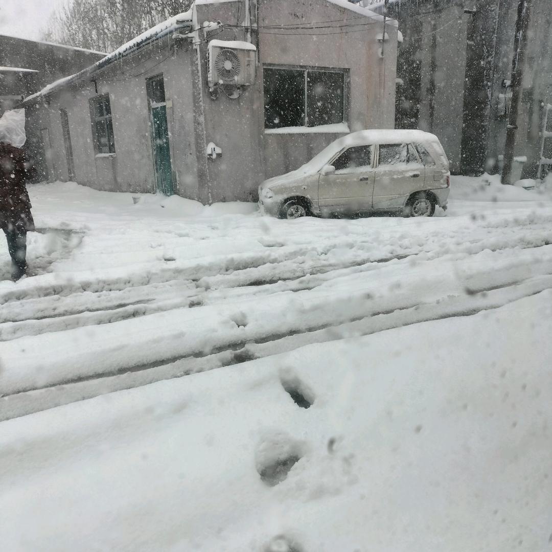 珺